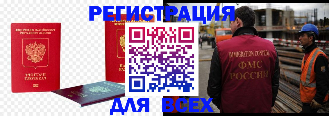 форма 3 в Межгорье